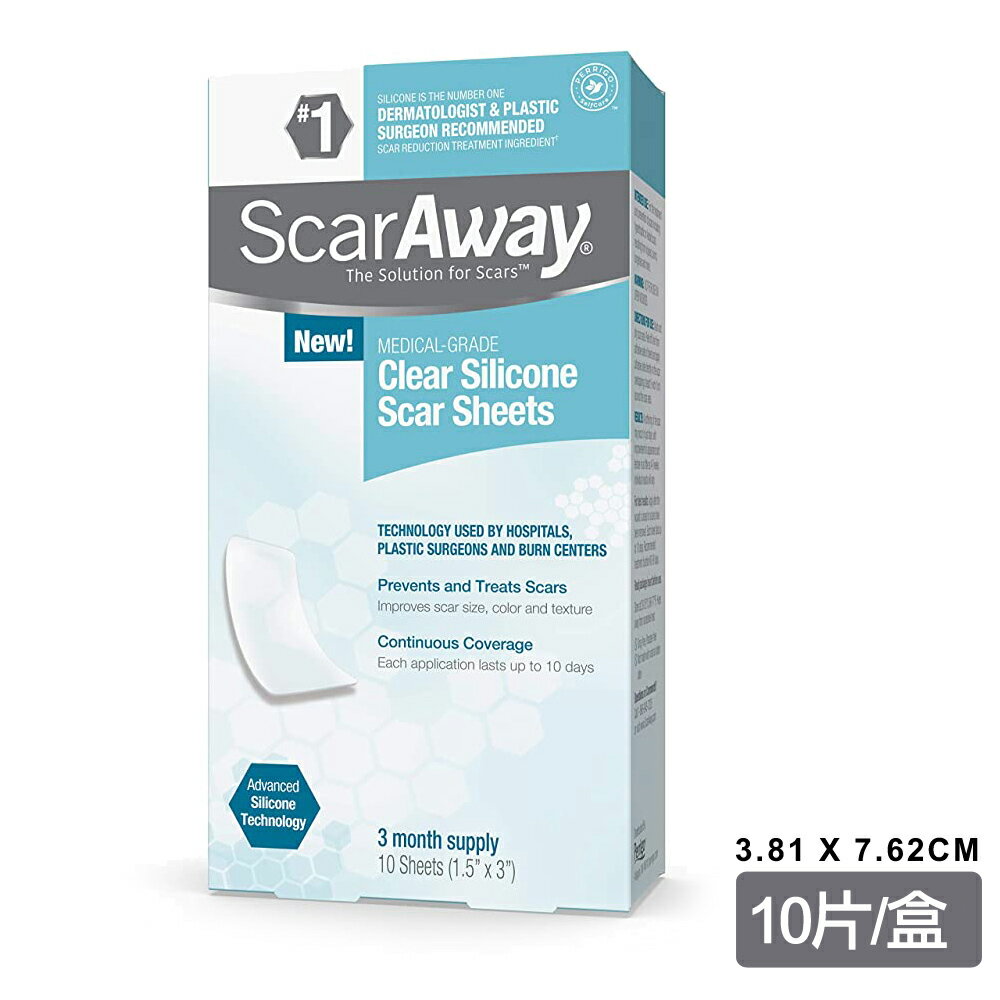 【ScarAway培瑞克】皮膚護理矽膠貼片-透明10片盒裝(3.8cm *7.62cm)