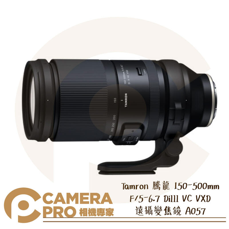 ◎相機專家◎ Tamron 150-500mm F/5-6.7 DiIII VC VXD Sony E接環 A057 公司貨