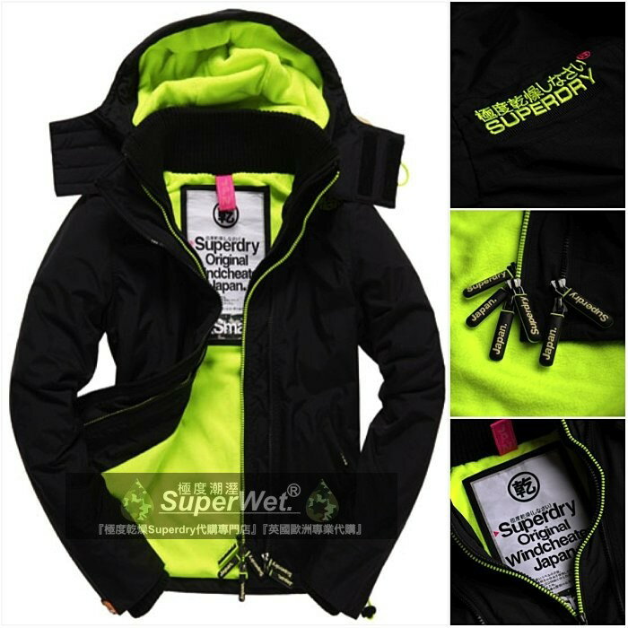 極度乾燥 Superdry Arctic 女生 黑 螢光萊姆 經典 三排拉鍊 刷毛 防風 風衣 外套 黑黃
