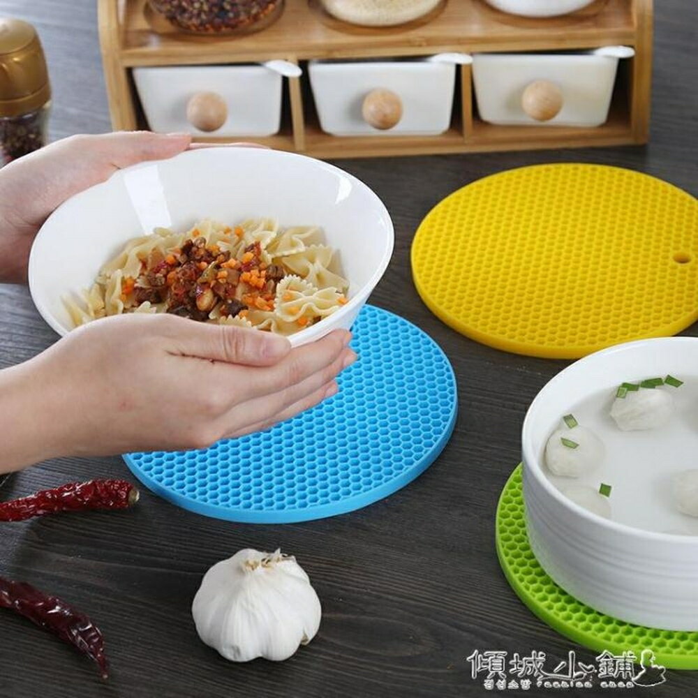 隔熱墊 餐桌盤子隔熱墊子砂鍋墊餐桌上的防燙家用放菜墊碗底的矽膠防湯墊 全館免運