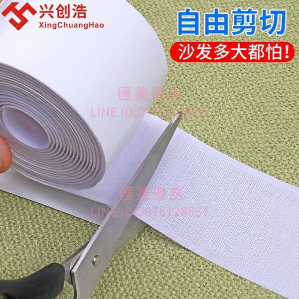 沙發墊固定器床單防跑墊坐墊防滑貼片皮布無針無痕粘貼神器魔術貼【聚寶屋】