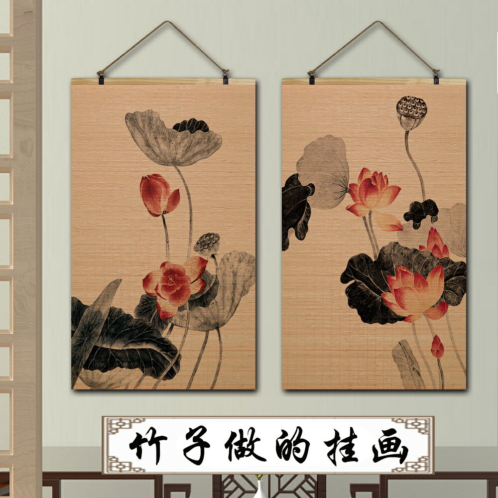 禪意新中式竹片簾子卷軸掛畫背景墻面裝飾畫名宿書房玄關客廳茶室/掛畫/壁畫/竹畫/裝飾畫/掛壁畫/背景畫/捲軸畫/客廳裝飾掛畫