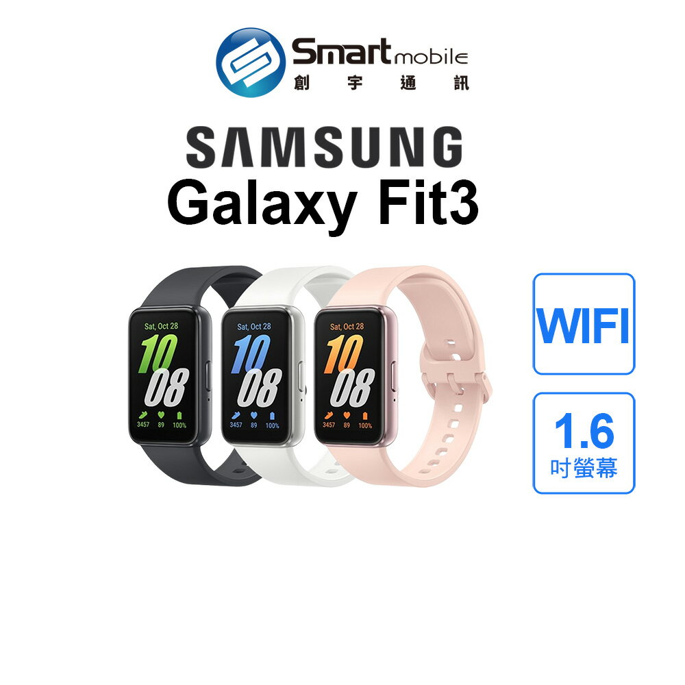 【創宇通訊│全新品】SAMSUNG Galaxy Fit3 [SM-R390] WIFI AMOLED 觸控螢幕 睡眠血氧濃度監測