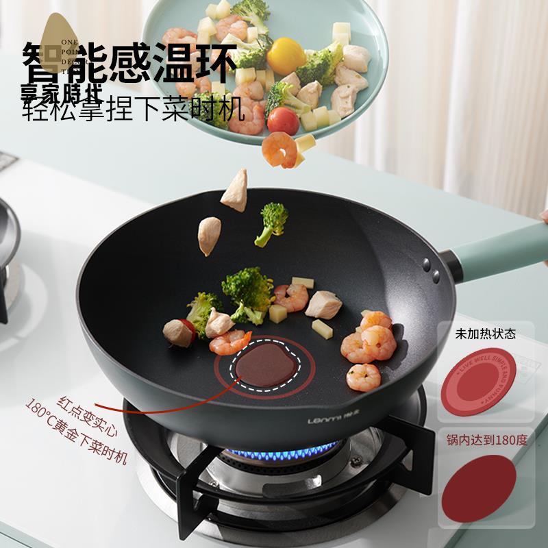 限時減免！炒鍋 平底鍋 不粘鍋 炒菜鍋 懶米雙環輕食炒鍋北歐鈦晶不粘鍋家用一人食鍋炒菜鍋燃氣灶電磁爐 特價出 現貨 開發票【hua3/20】