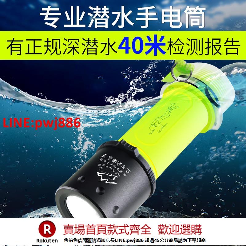 【諮詢客服驚喜多多】哈拿潛水手電筒強光充電補光黃光超亮專業防水照明趕海專用水下燈