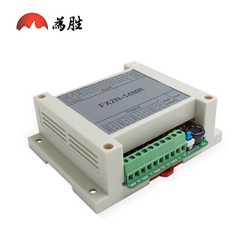 為勝PLC工控板 FX1N 2N-14MR 帶外殼 在線下載 監控 可程式設計控制器【博野五金】