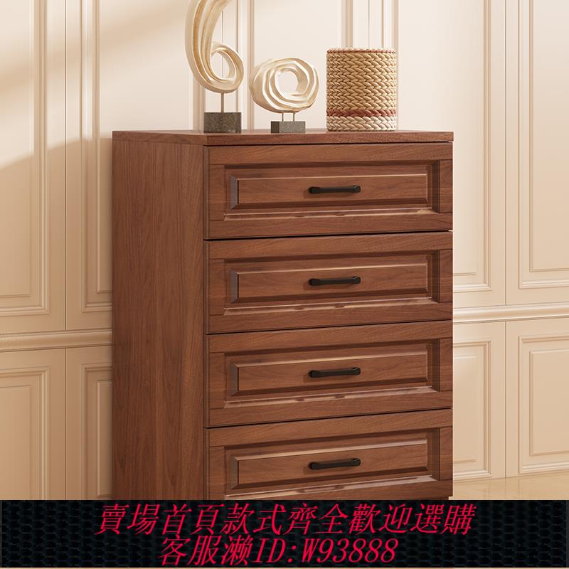 {臺灣公司貨 可打統編}鬥櫃實木多功能抽屜櫃收納櫃現代客廳臥室靠墻五斗六鬥帶門儲物櫃