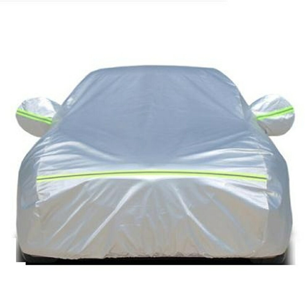 汽車衣車罩車套遮陽罩防曬防雨隔熱厚通用型LX 全館免運