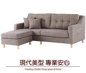 【綠家居】曼瑟 現代咖亞麻布Ｌ型沙發組合(三人座＋椅凳)