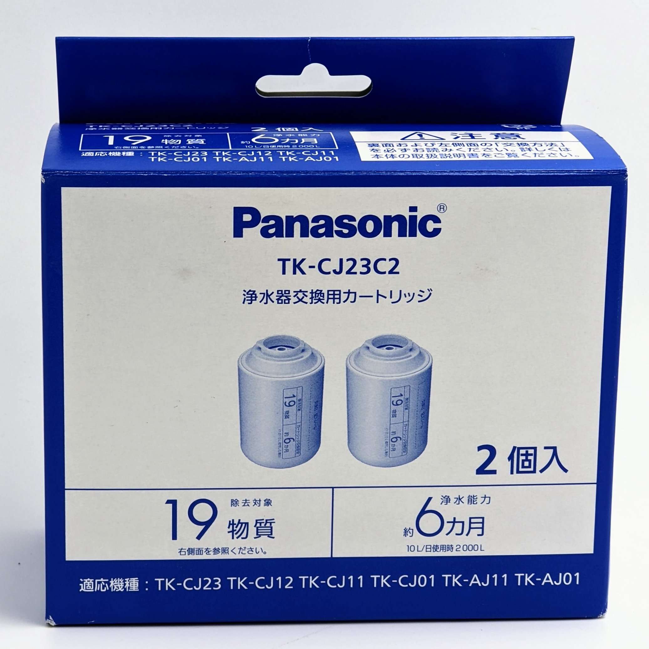 [3東京直購] Panasonic TK-CJ23C2 水龍頭淨水器 濾芯 2入 濾心 除19物質可用6個月 適 TK-CJ23