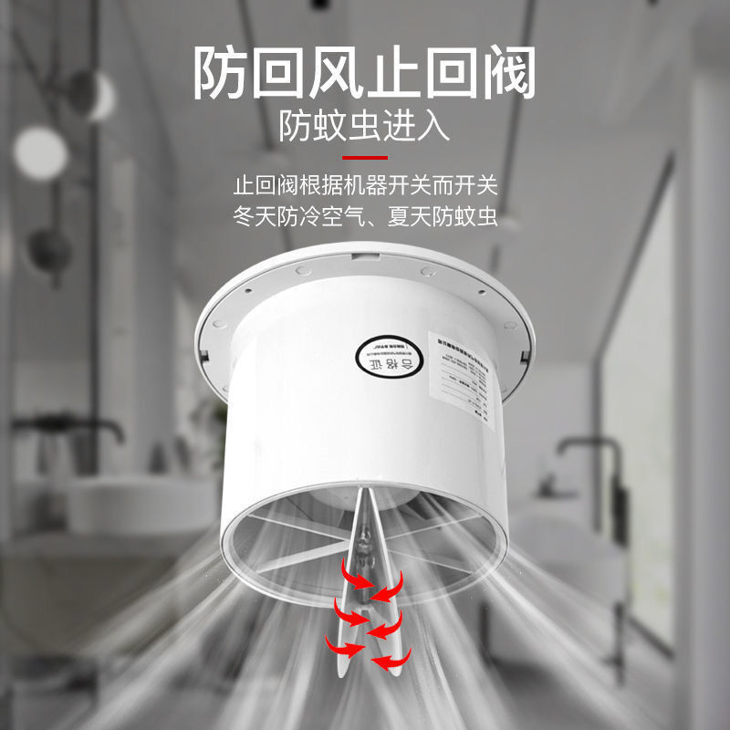 雙向排氣扇正反換氣扇6寸衛生間家用窗戶排風廚衛換氣小型排風扇【宜家良品百貨】