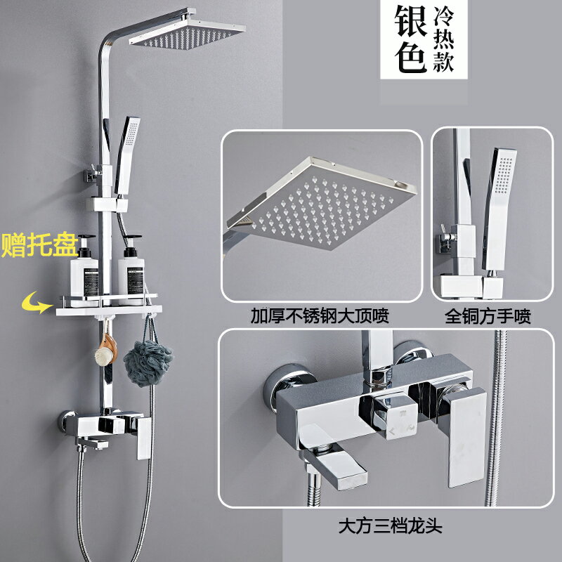 {可打統編 保固一年}淋浴花灑套裝家用浴室全銅龍頭沐浴器衛生間衛浴洗澡淋雨增壓噴頭 0