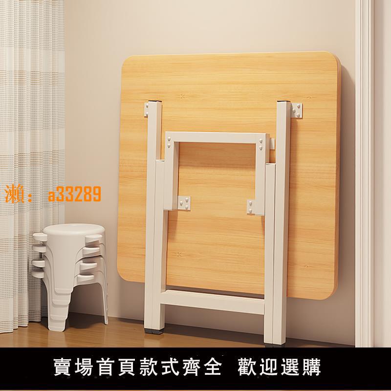【保固兩年】可折疊桌子簡易出租屋便攜式小餐桌家用正方形吃飯桌戶外擺攤方桌