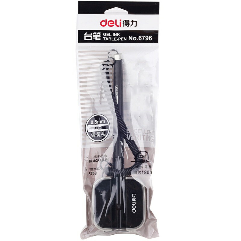 ✨台灣現貨📦 得力 Deli 桌面微笑用臺筆 辦公用臺筆 櫃台專用臺筆 #丹丹悅生活 6