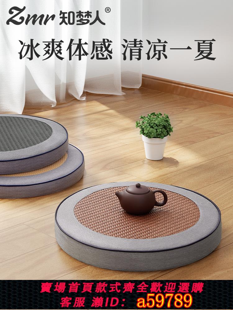 【臺灣公司 可打統編】知夢人藤席蒲團坐墊日式榻榻米打坐墊禪修拜佛墊跪墊拜墊家用墊子