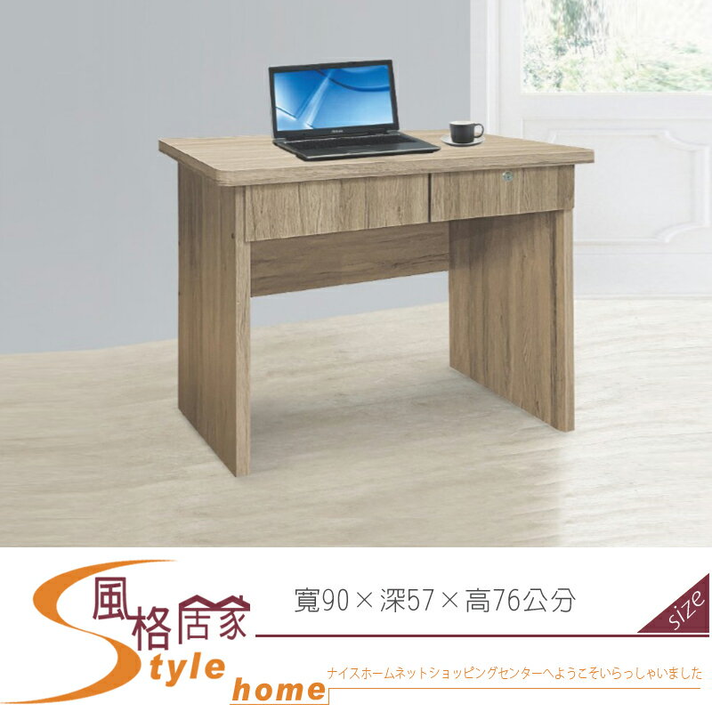 《風格居家Style》2.9尺書桌/灰橡/雪山/原切 101-01-LH