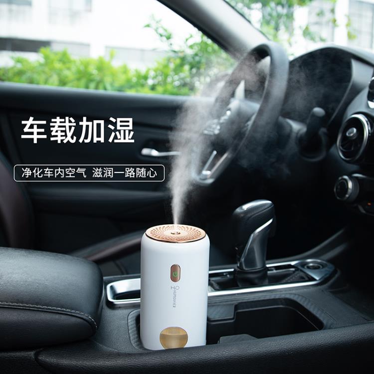 小米車載專用加濕器家用桌面空氣凈化禮物小型靜音霧化USB香薰機 雙11全館免運