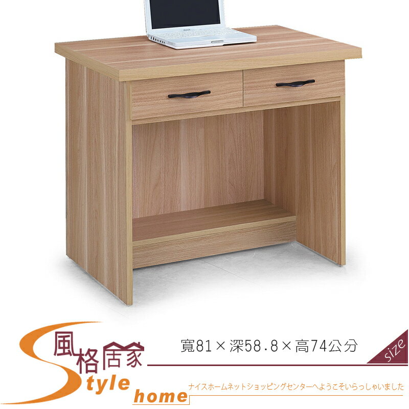 《風格居家Style》原切橡木浮雕2.7尺書桌 455-003-LG