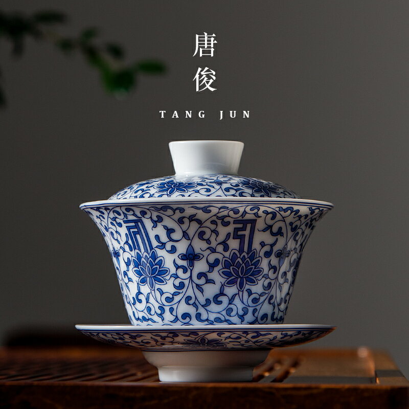景德鎮青花蓋碗白瓷單個三才茶碗薄胎陶瓷泡茶杯中式仿古功夫茶具