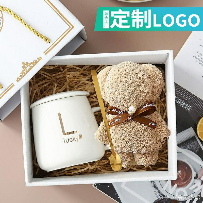 免運 公司貨 附發票 可客製馬克杯禮盒組 帶蓋 有蓋馬克杯伴手禮 實用小禮品logo店慶 開業活動引流贈品送客戶員工禮物特惠/快速出貨B0830