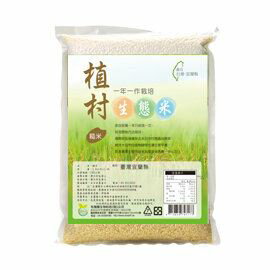 植村生態糙米1.6kg