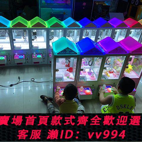 {公司貨 最低價}單人精品娃娃機抓公仔機家用夾糖果機 夾娃娃機小型投幣迷你商用