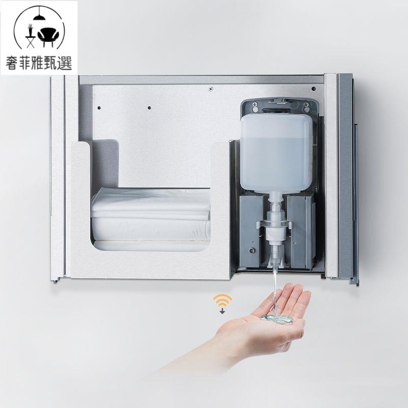 附發票 衛生間鏡櫃後抽紙盒隱藏式自動感應皂液器暗裝洗手液機304不銹鋼