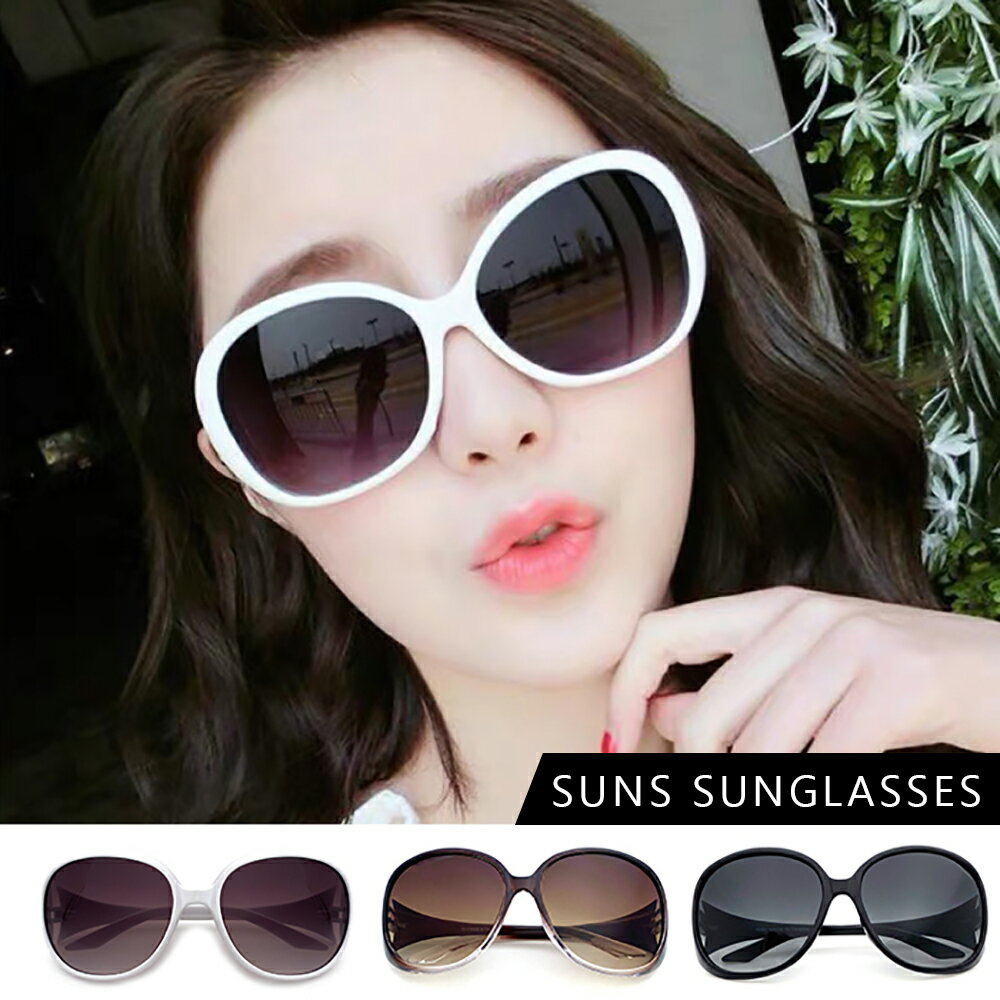 【限時特惠】台灣製 素面太陽眼鏡 大框墨鏡 百搭墨鏡 顯小臉  經典造型 抗UV400 檢驗合格