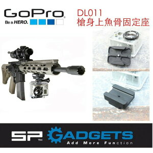 【eYe攝影】原廠 SP GOPRO GUN RAIL MOUNT 槍身固定架 生存遊戲 極限攝影 HERO4 3
