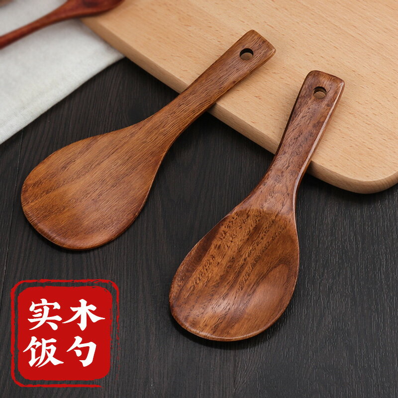 木制飯勺日式天然打飯勺子木質盛飯勺無漆無蠟飯瓢不粘飯家用飯鏟