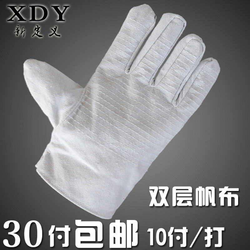 勞保手套耐磨雙層全帆布加厚電焊工加厚24線5線全棉工作防護手套