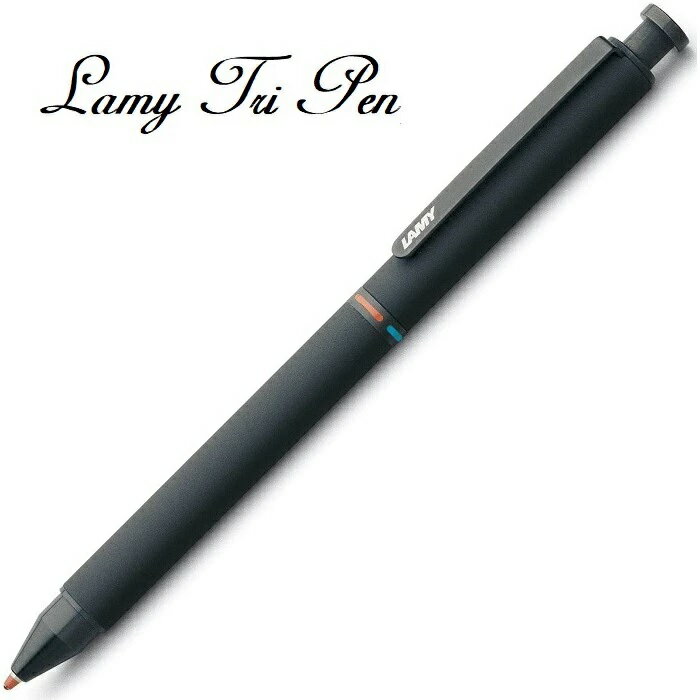 LAMY聖賢系列霧黑三用筆原子筆#746