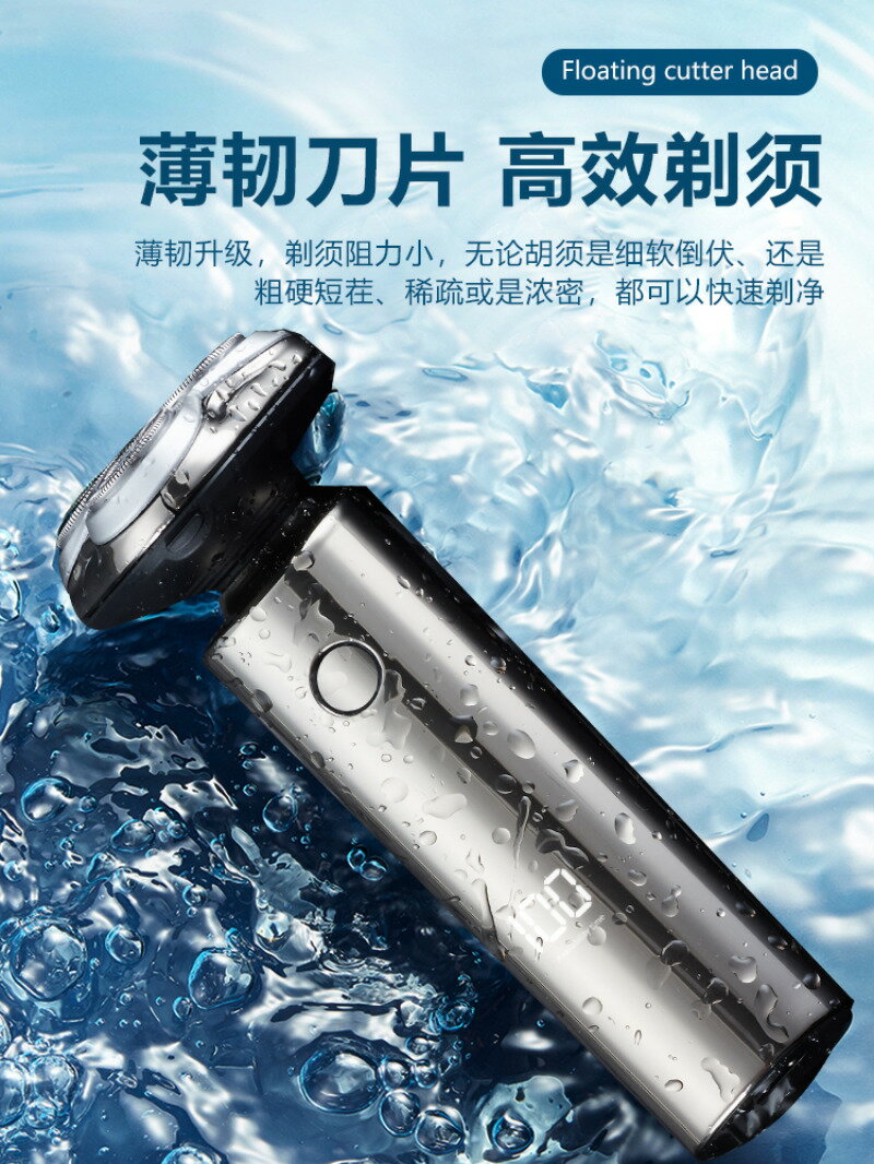 小米聊剃須刀男士電動多功能須刨胡須刀剃頭理發兩用一體機刮鬍刀【北歐居家生活】