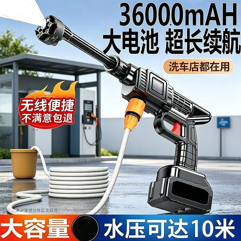 【台灣公司 可開發票】家用無線洗車高壓水槍清洗神器吸水式充電槍大功率鋰電池強力增壓