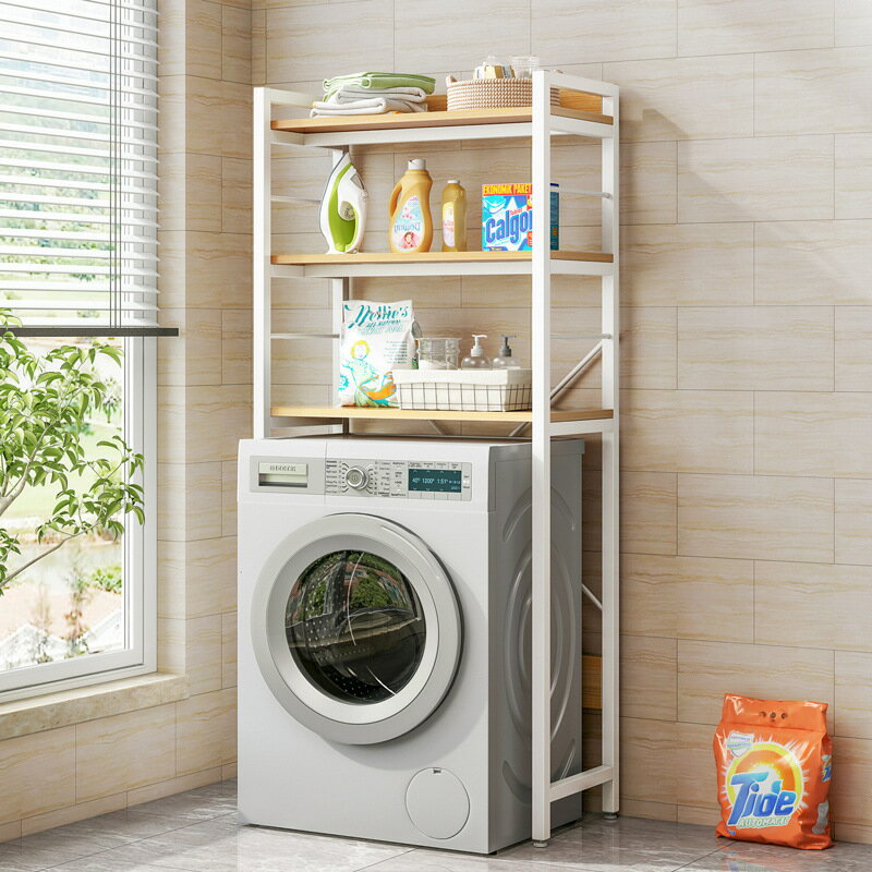 APP下單享點數9% 洗衣機置物架落地多層陽臺多功能滾筒式通用洗衣機架衛生間置物架