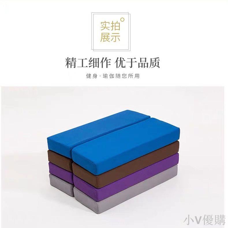 小V 艾揚格瑜伽輔具肩倒立墊 瑜伽倒立墊 瑜伽輔助枕瑜伽肩墊折疊抱枕