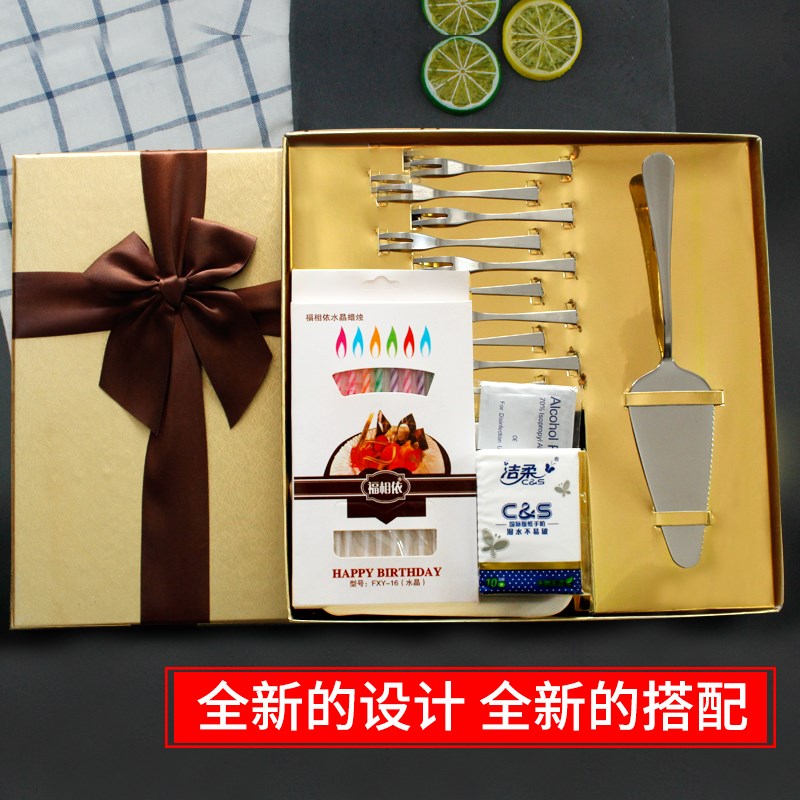 生日蛋糕刀叉盤套裝蛋糕盤叉組合高檔金色不銹鋼刀叉餐具定製logo
