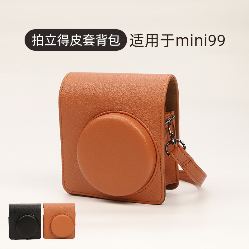 適用於拍立得mini99相機包instax mini12保護套mini90富士mini11相機保護套收納包mini8防摔mini9防撞配件