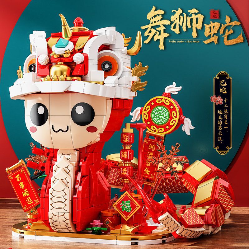 公司貨附發票 2025年新款相容樂高蛇年舞獅蛇積木拼裝國風潮玩擺件模型新春禮物 快速出貨