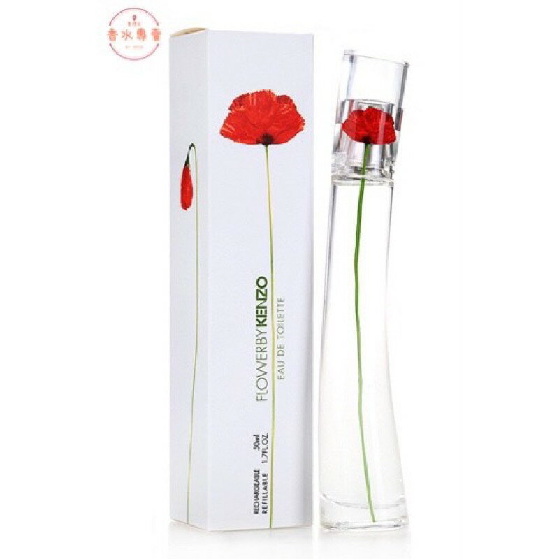 【舊版】Kenzo Flower by Kenzo 罌粟花女性淡香水 30ML 50ML 100ML