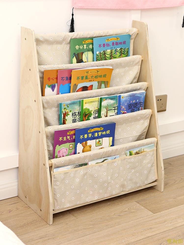 寶寶書架兒童書架卡通繪本幼兒園實木圖書架小孩簡易書櫃收納ins