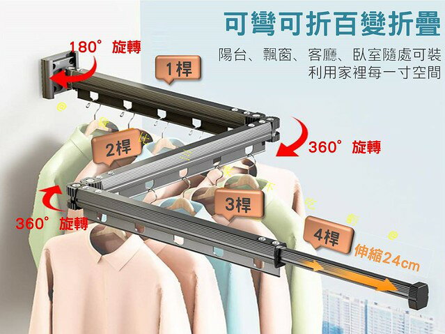 折疊晾衣桿 升級加厚 走道 隱形伸縮 室外 掛窗桿神器 伸縮 掛衣架 曬衣桿 太空鋁 置物架 小型曬衣架 曬被神器