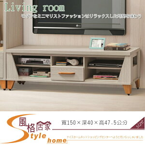 《風格居家Style》艾力積赤木5尺電視櫃 209-2-LT