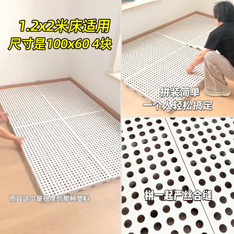 免運公司貨 開發票 防潮板墊床板打地鋪榻榻米床架平替床墊臥室隔潮板地臺板物流墊板