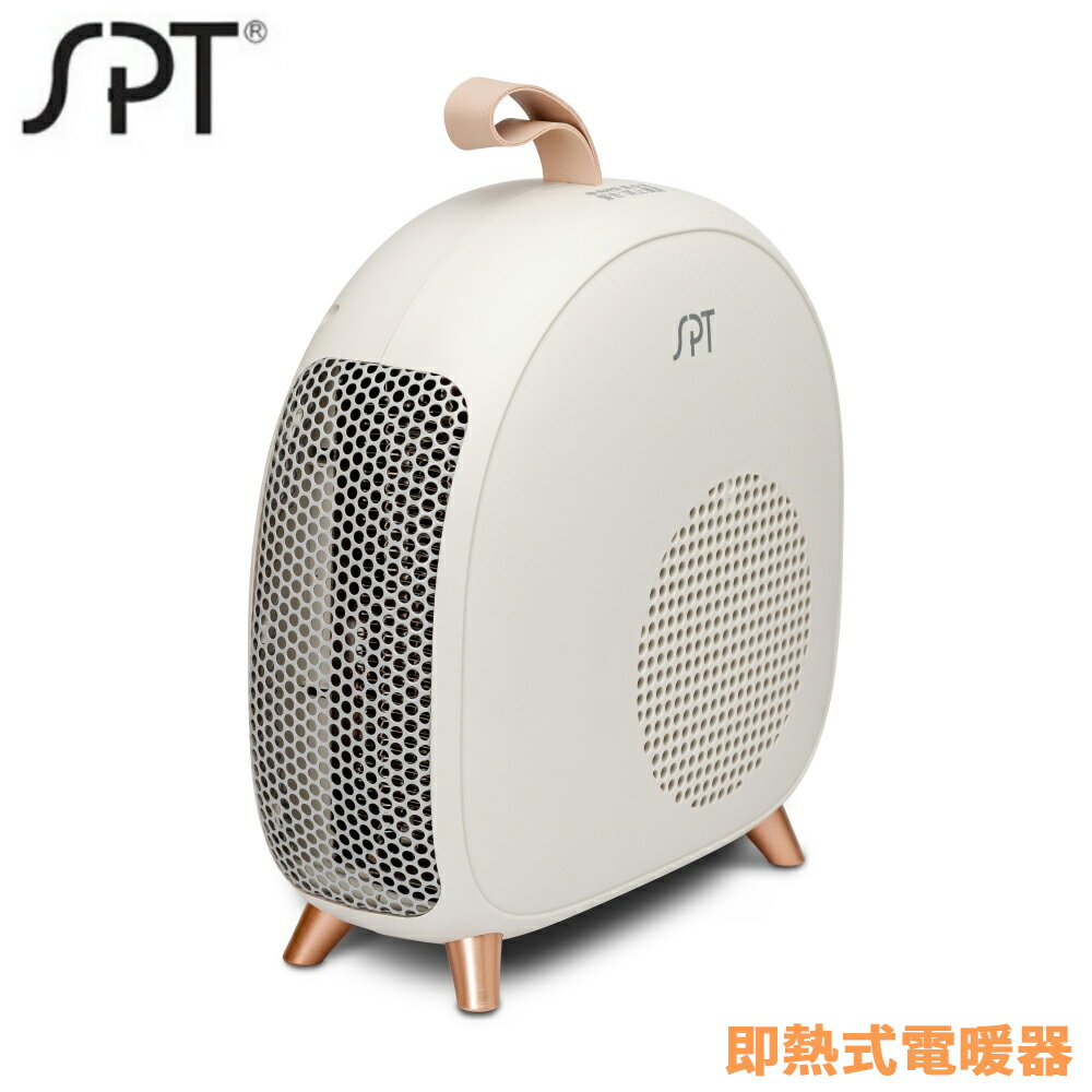 SPT尚朋堂 即熱式電暖器 SH-23A1