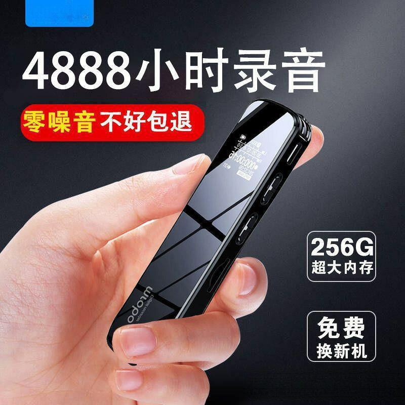 錄音筆 錄音棒 高畫質錄音筆 專業錄音筆 迷你錄音筆 高畫質錄音筆專業超長待機便宜學生轉文字錄音器其他中國大陸