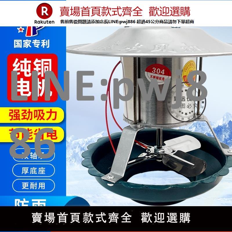 【高品質 超低價】家用煙囪引風機管道強力排煙機農村防倒煙純銅大功率耐高溫引風機