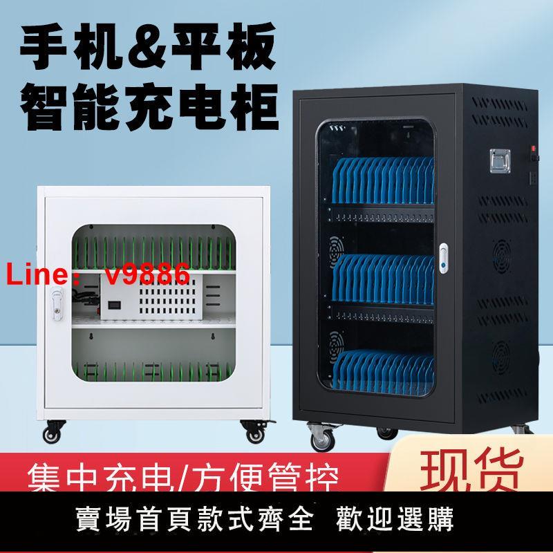 【臺灣公司保固】智慧手機平板電腦充電櫃usb口學校教室壁掛保管箱ipad充電櫃