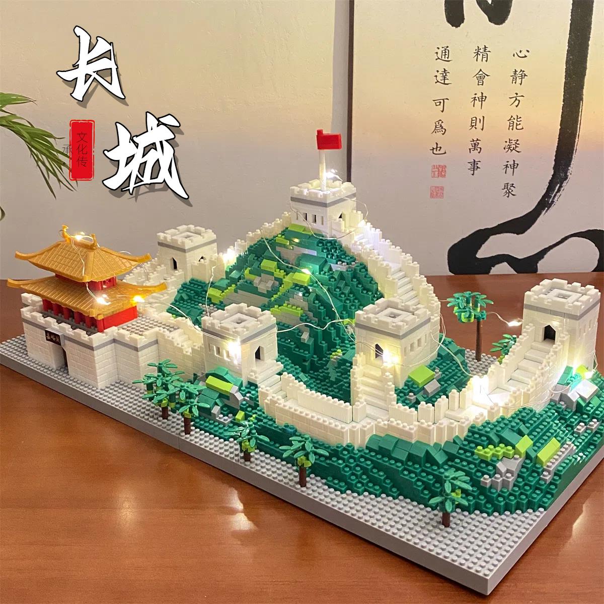 工廠直銷 免運/特惠 相容樂高萬裡長城積木巨大型榫卯結構模擬拼裝模型玩具生日禮物特惠/開立發票 全館八折 z1026工廠直銷 免運/特惠