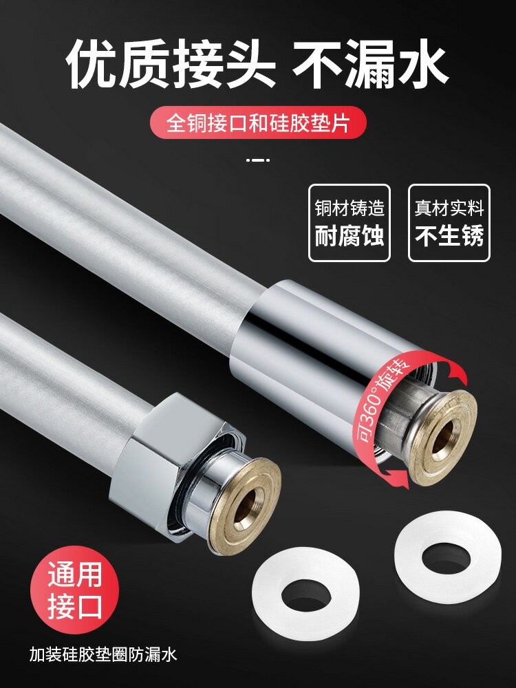 通用1.5/2/3米花灑增壓軟管淋浴雨噴頭家用蓮蓬頭不銹鋼防爆配件